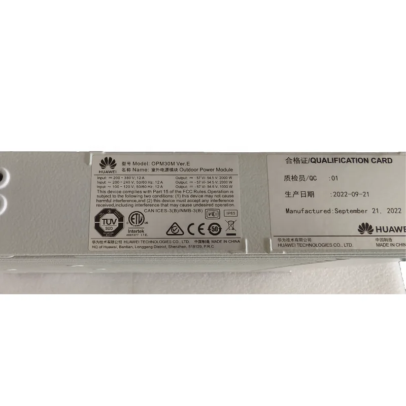 Communication Power Supply OPM30M-boxintelecom