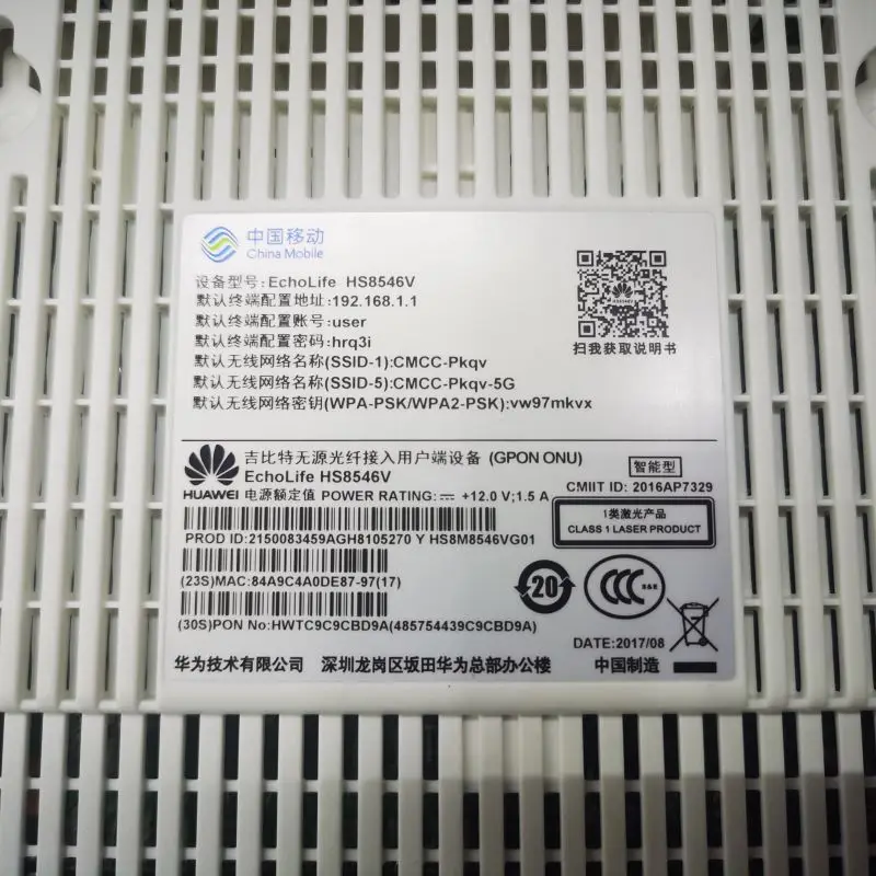 Hot Sale HW HS8546V Professional Lower Price Modem Wifi Machinery Engines Fiber Optic Equipment-boxintelecom