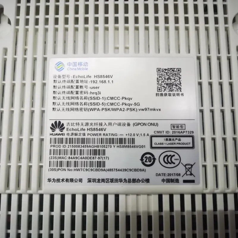 Hot Sale HW HS8546V Professional Lower Price Modem Wifi Machinery Engines Fiber Optic Equipment-boxintelecom