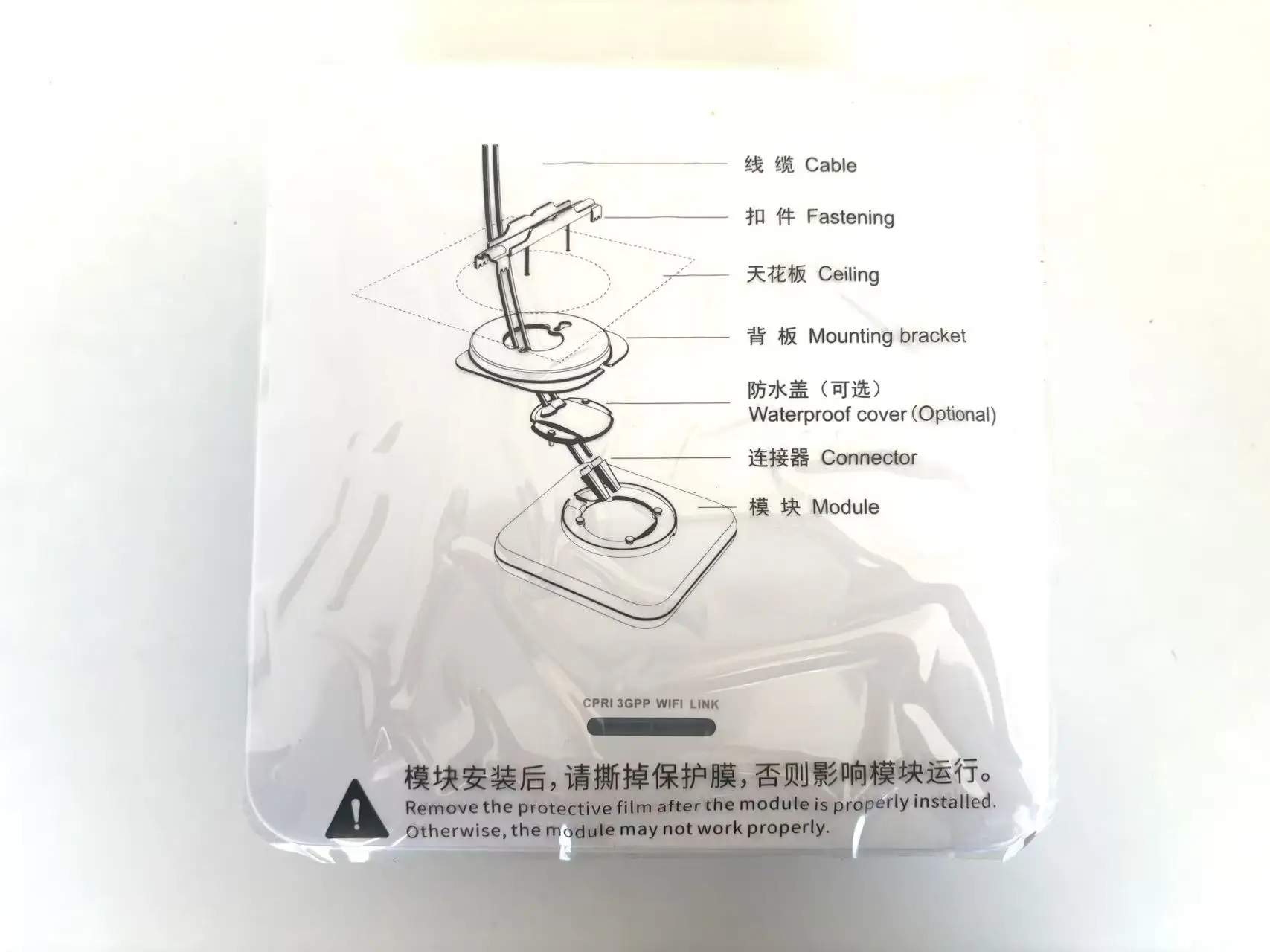 HW PRRU5921 02311XNX WD6MXAAEGBB0 POE Port CPRI Connector for Limpsite WCDMA FDD-LTE 4G/5G Base Station Network-boxintelecom