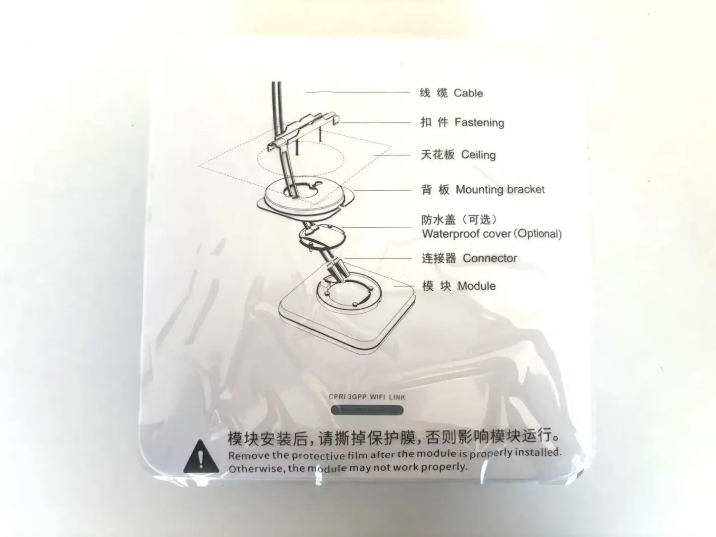 HW PRRU5921 02311XNX WD6MXAAEGBB0 POE Port CPRI Connector for Limpsite WCDMA FDD-LTE 4G/5G Base Station Network-boxintelecom