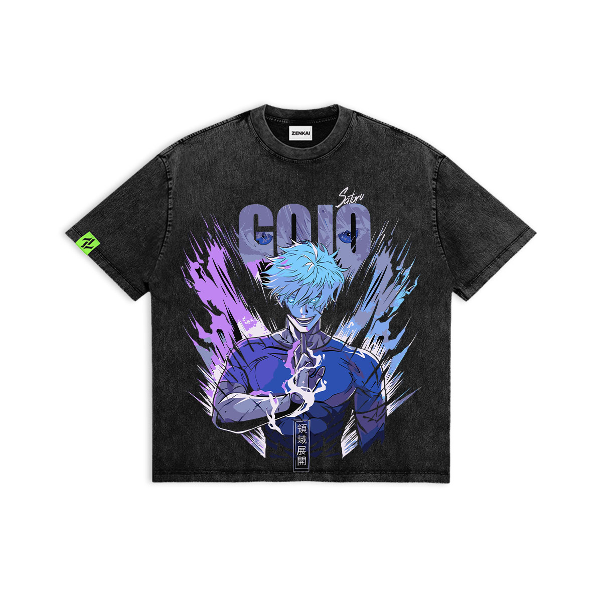 The Honored One: Hollow Purple