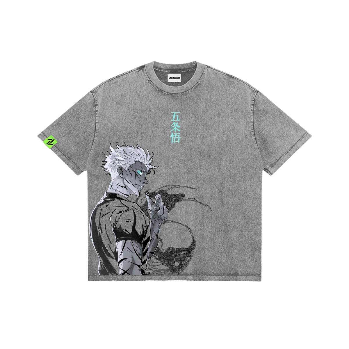 Six Eyes Untouchable