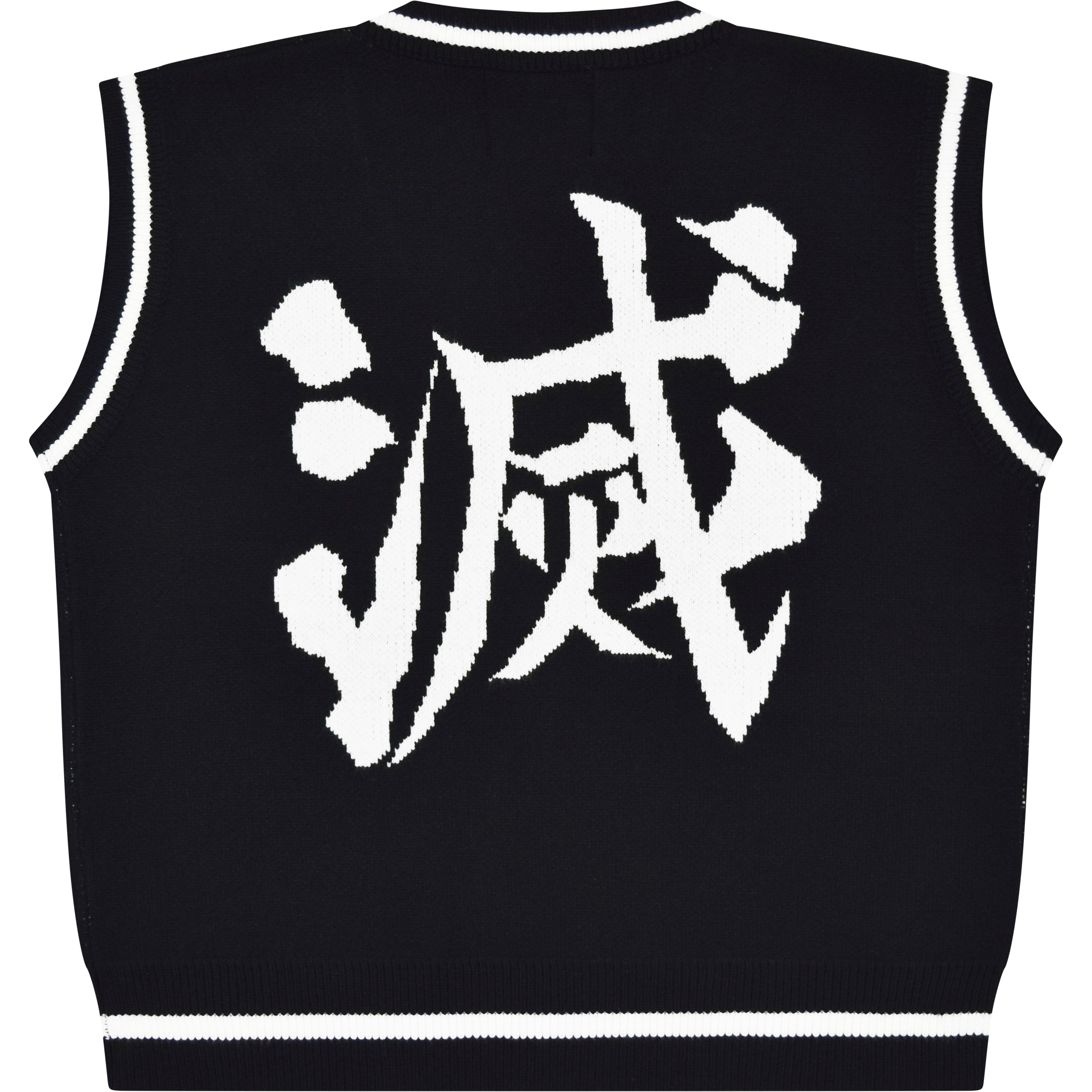 Destroy Uniform Vest