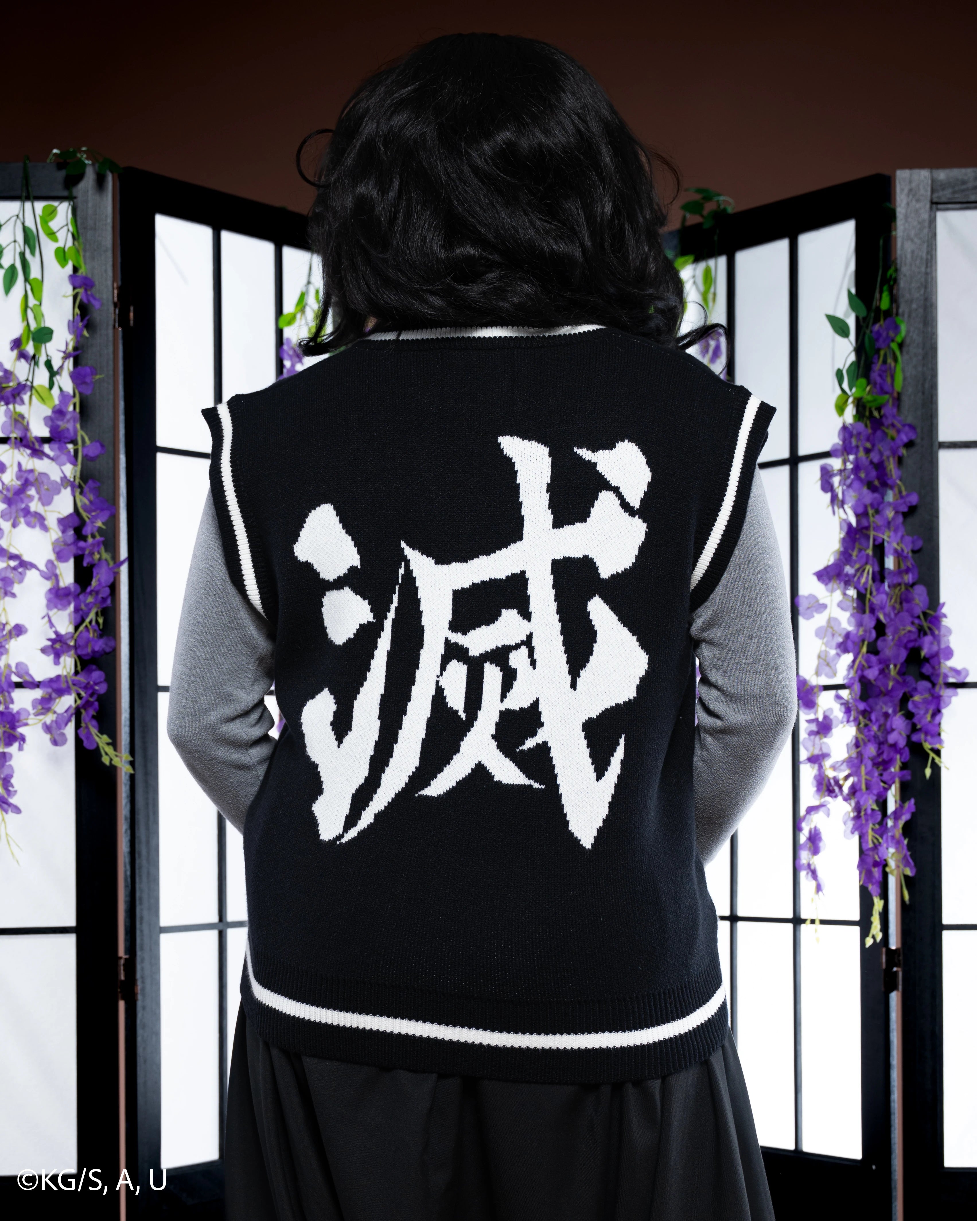 Destroy Uniform Vest