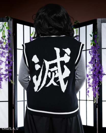 Destroy Uniform Vest