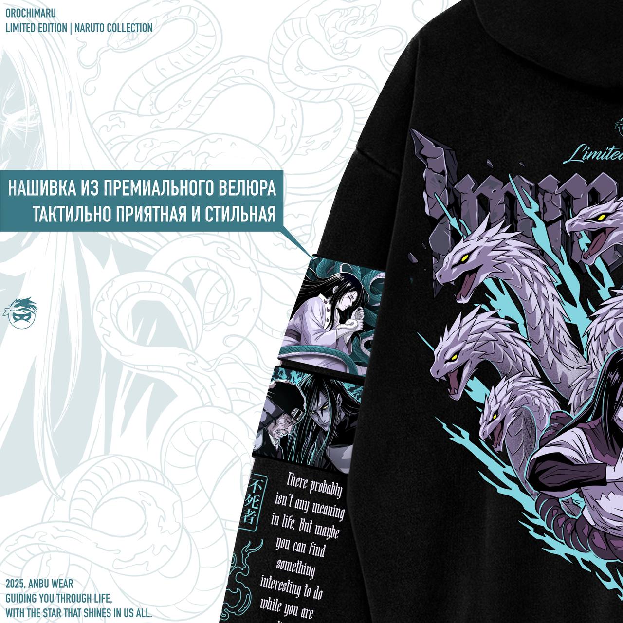 Худи / HEBI SENNIN | ANBU WEAR