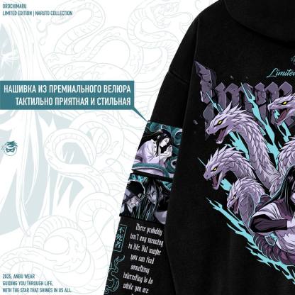 Худи / HEBI SENNIN | ANBU WEAR