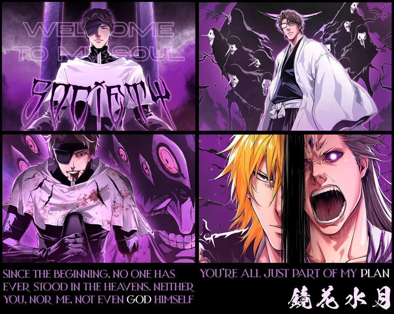 Худи / AIZEN v2 | ANBU WEAR
