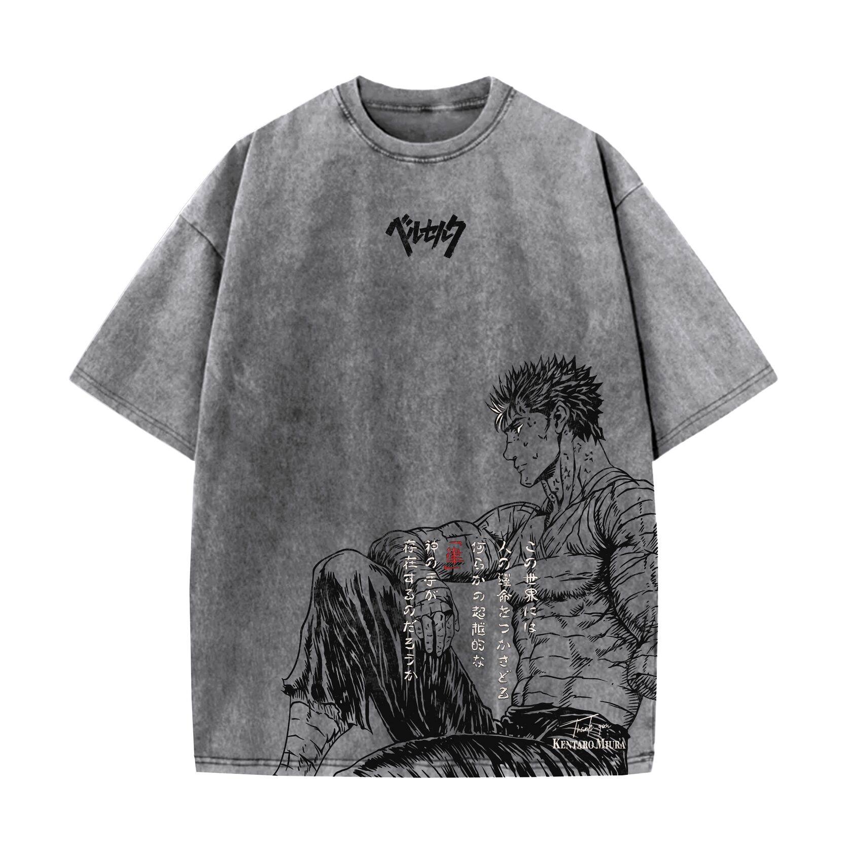 Вареная Футболка / GUTS | ANBU WEAR