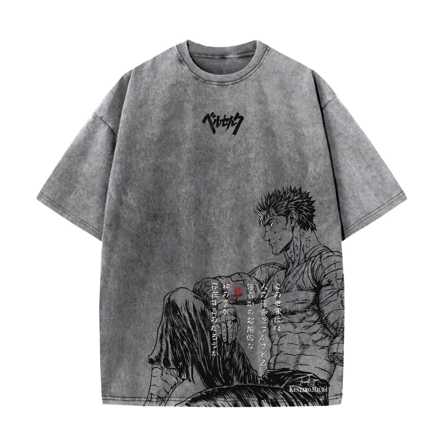 Вареная Футболка / GUTS | ANBU WEAR
