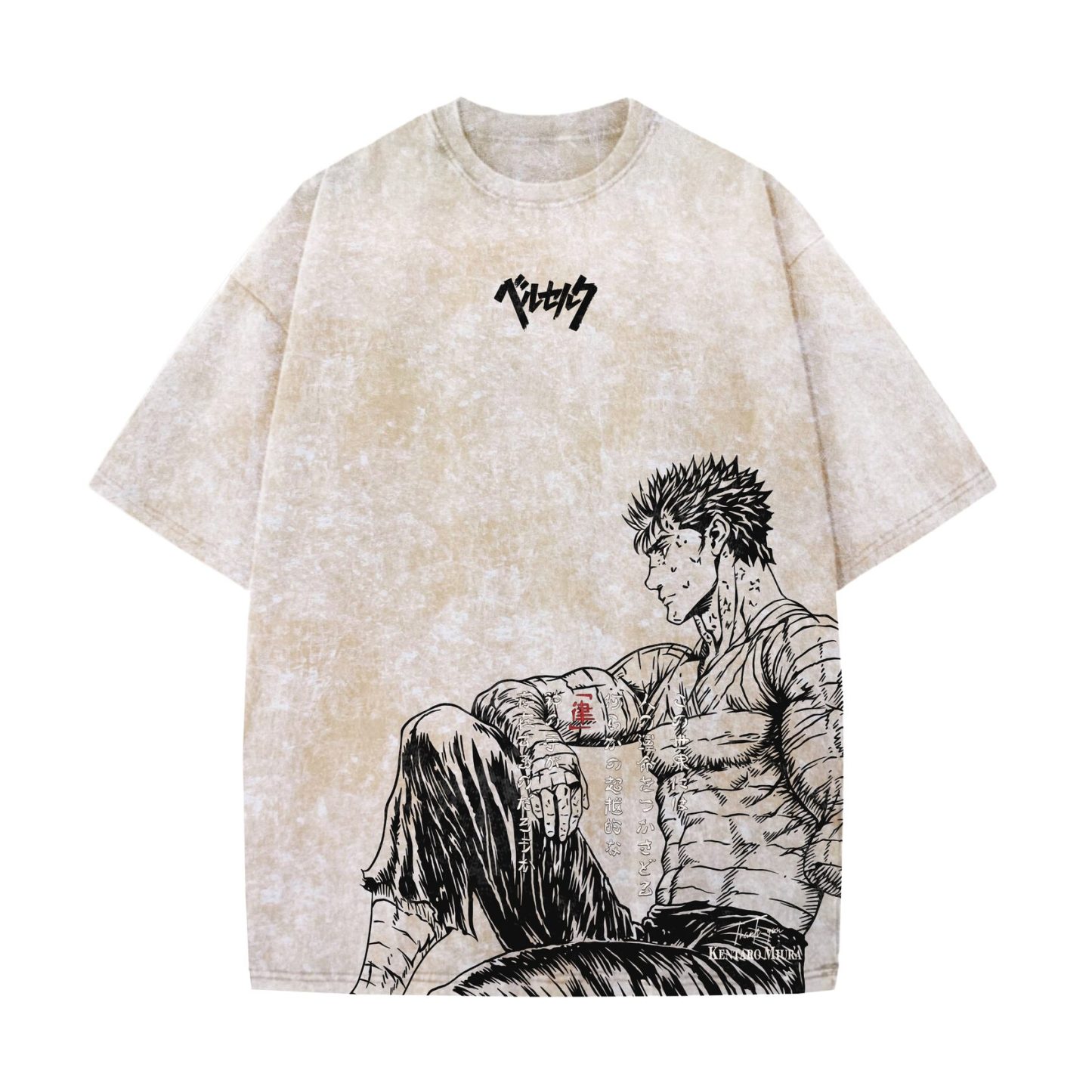 Вареная Футболка / GUTS | ANBU WEAR