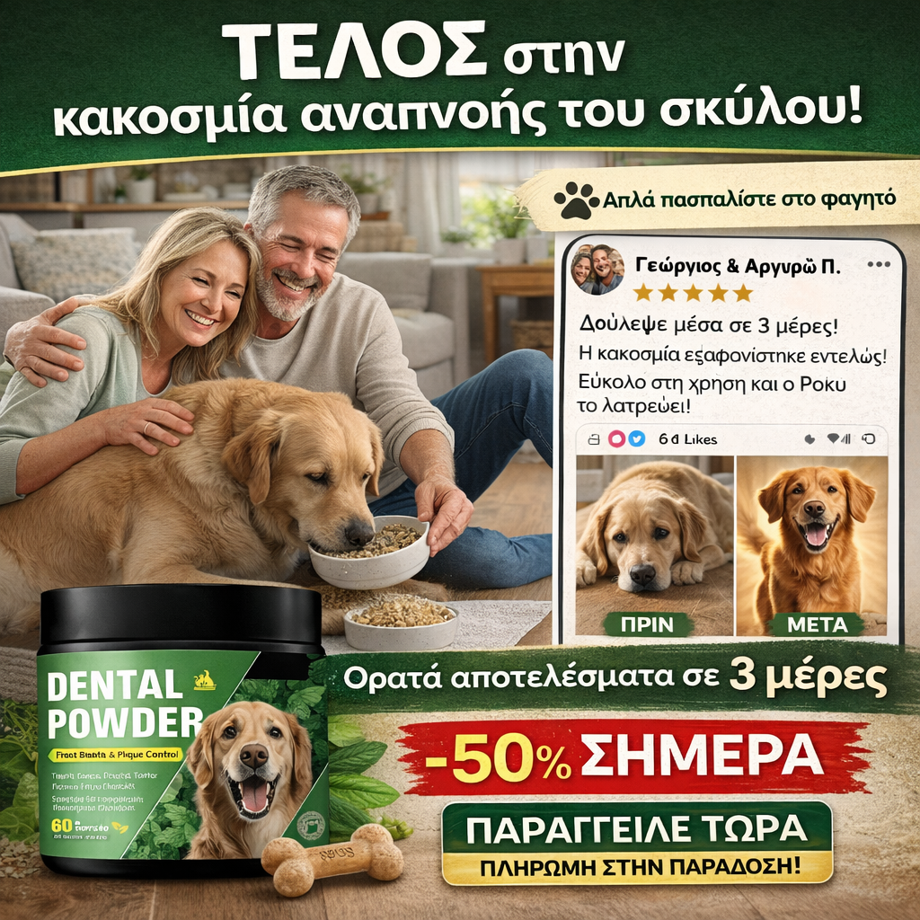 PetSmile Offerta speciale | Polvere per igiene orale quotidiana per cani, supporto contro alito pesante e accumulo di placca, pagamento alla consegna