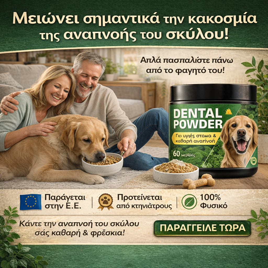 PetSmile Offerta speciale | Polvere per igiene orale quotidiana per cani, supporto contro alito pesante e accumulo di placca, pagamento alla consegna