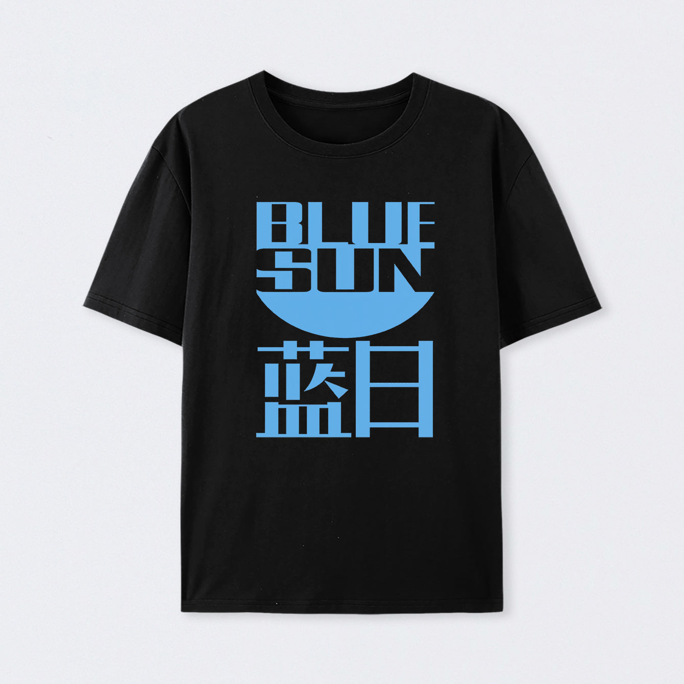 Blue Sun Corporation T-Shirt