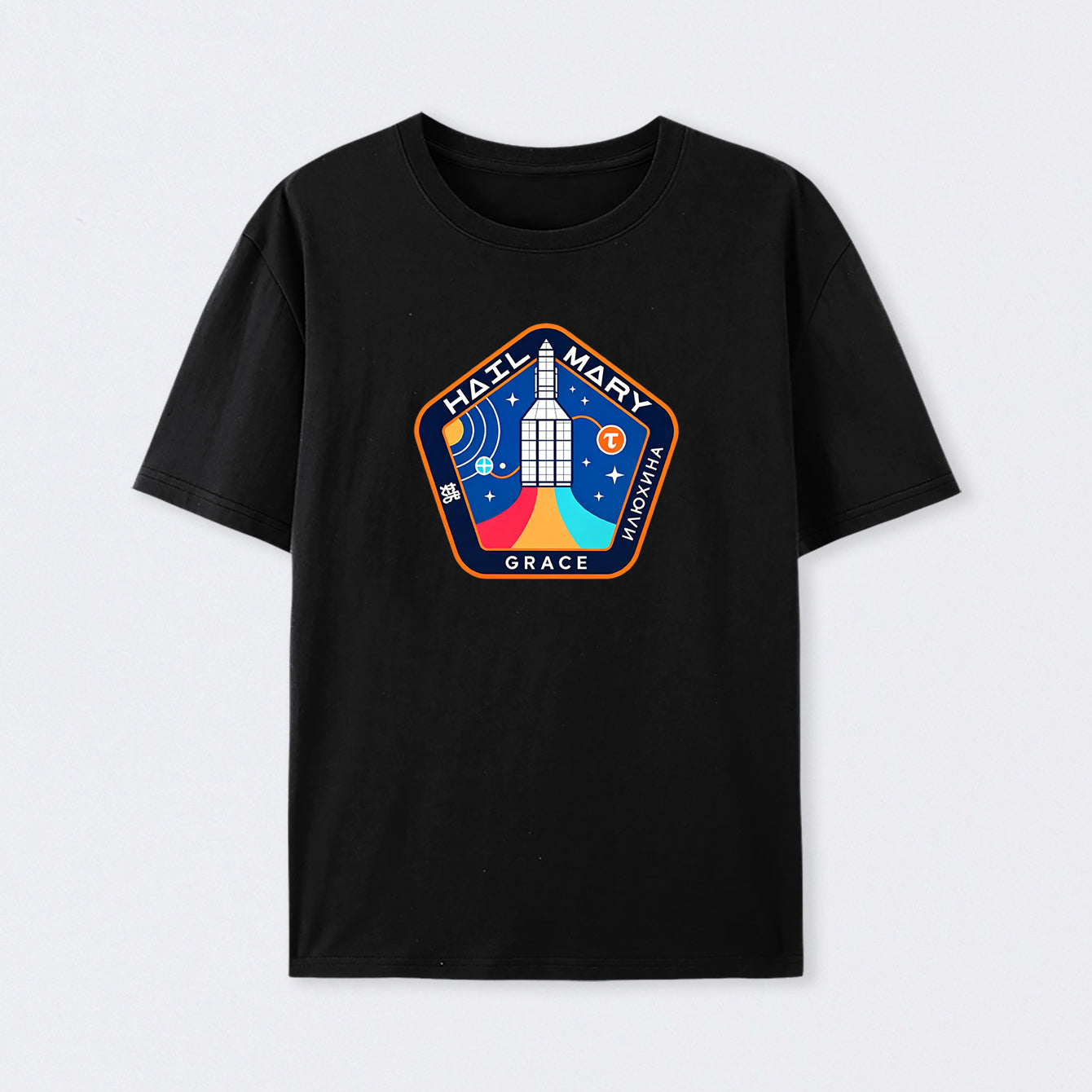 Astronaut Pi Symbol Geek T-Shirt