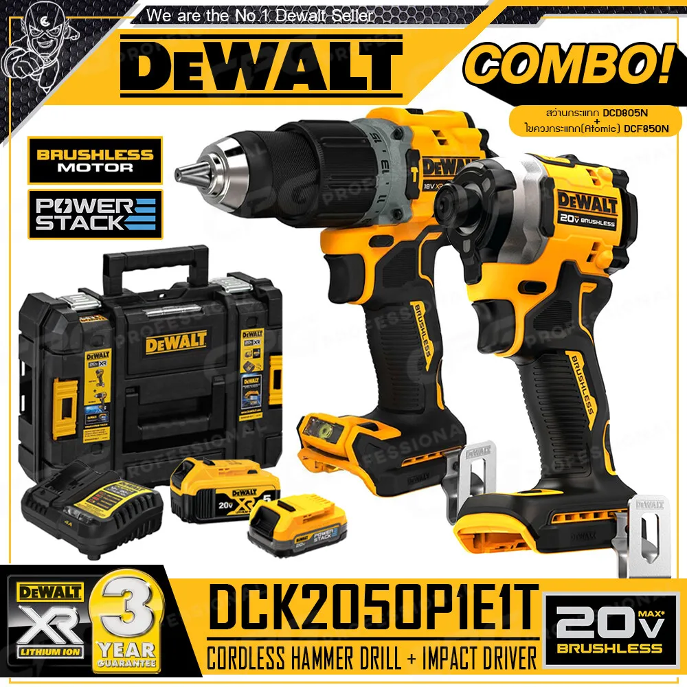Propagace značky DEWALT pro rok 2026! SADA VRTAČKY A ŠROUBOVAČE DEWALT DCK266P2 dostupná za pouhých 1950Kč!