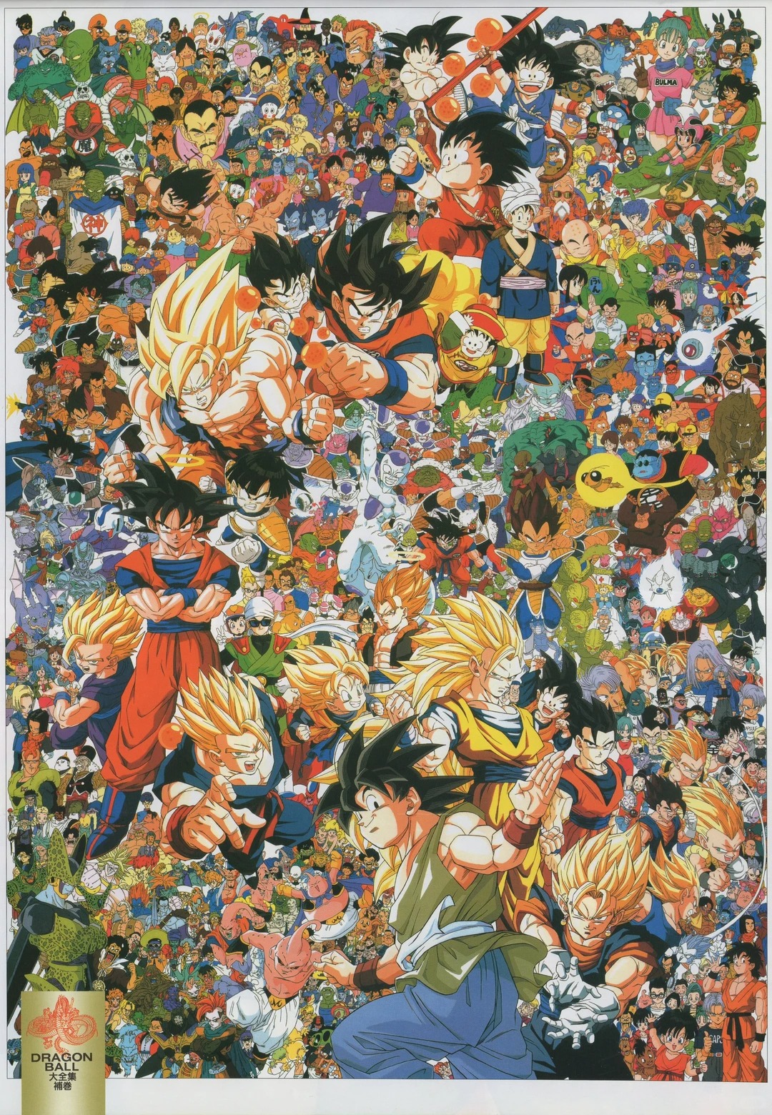 DragonBall