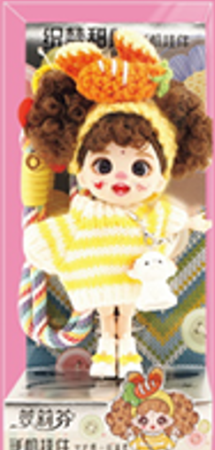 LUOLIFEN DOLL - DREAM-WEAVING SWEETHEART - TRENDY DOLLS - PHONE PENDANT