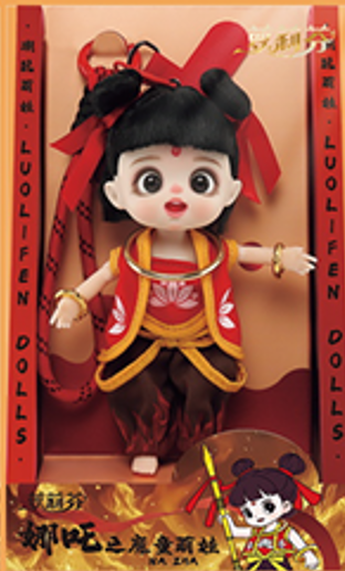 LUOLIFEN DOLL - NA ZHA DOLL - TRENDY DOLLS - PHONE PENDANT