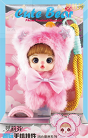 LUOLIFEN DOLL - FLUFFY HEART BABY - TRENDY DOLLS - PHONE PENDANT / BRACELET