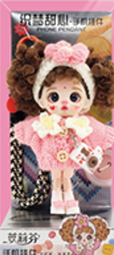 LUOLIFEN DOLL - DREAM-WEAVING SWEETHEART - TRENDY DOLLS - PHONE PENDANT