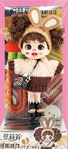 LUOLIFEN DOLL - DREAM-WEAVING SWEETHEART - TRENDY DOLLS - PHONE PENDANT