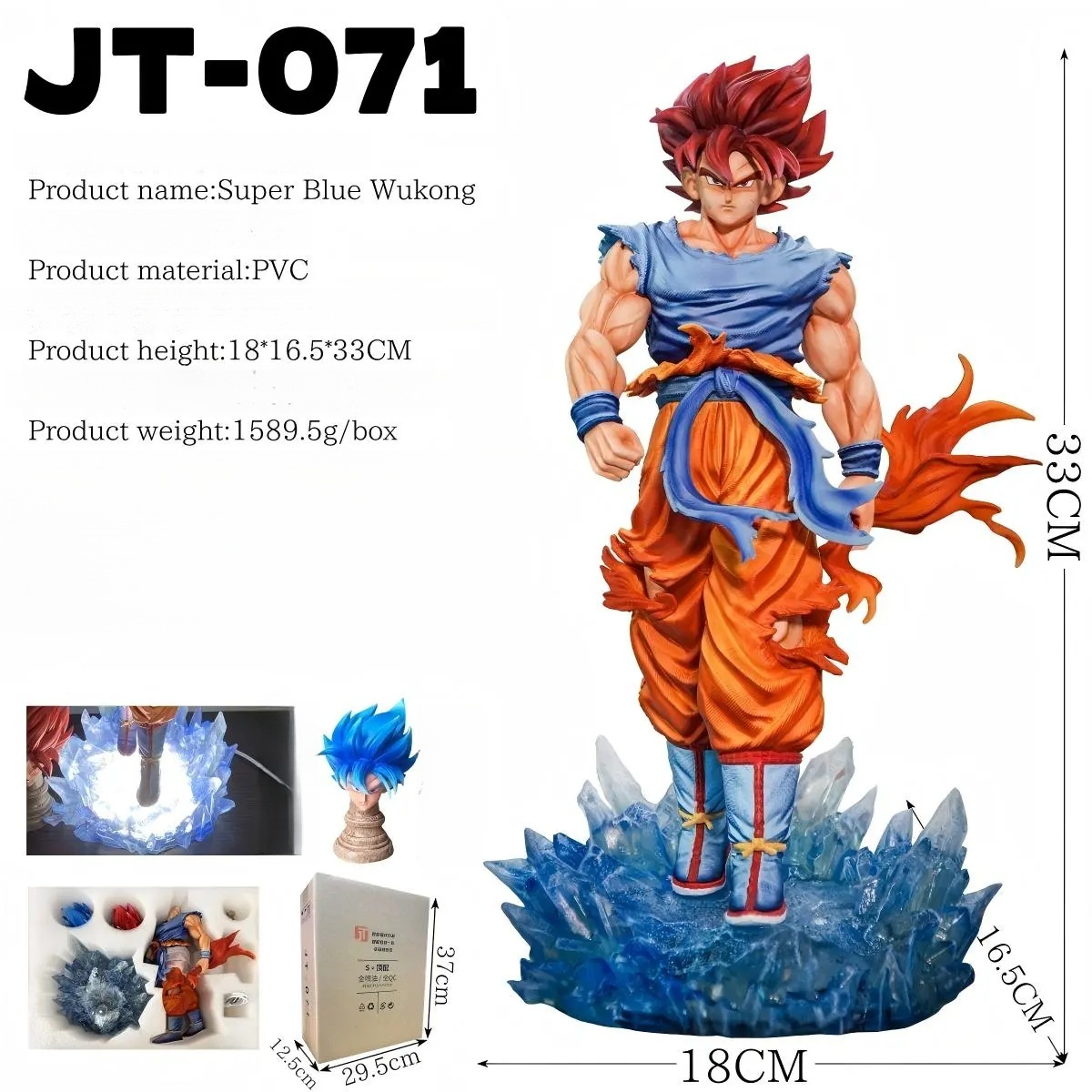 wukong Super Blue