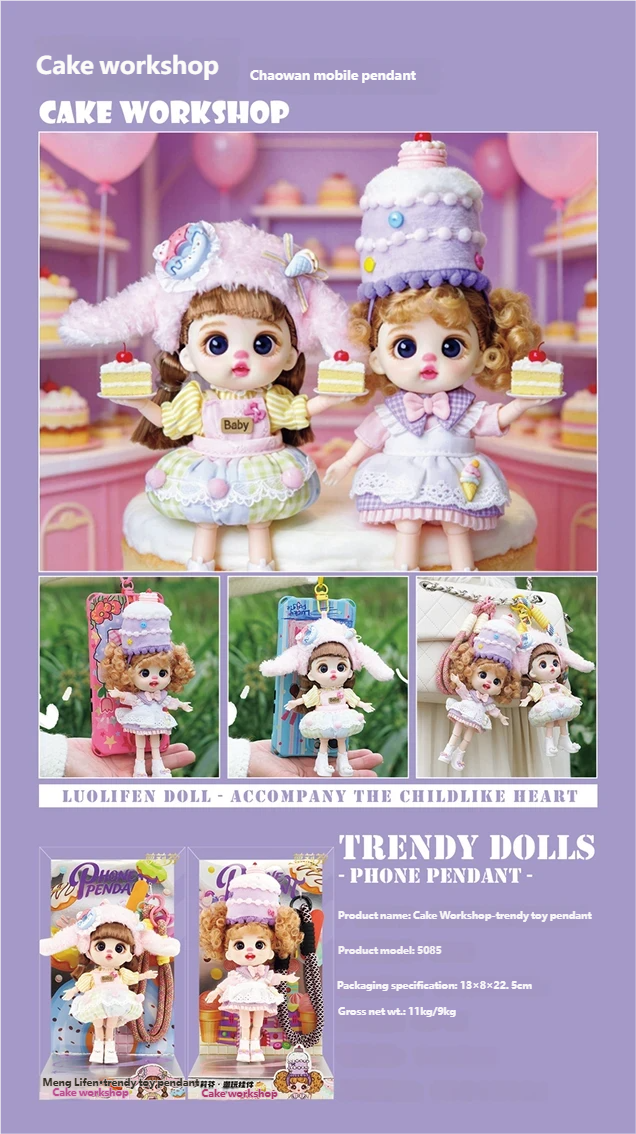 3、LUOLIFEN DOLL CAKE WORKSHOP TRENDY DOLLS - PHONE PENDANT -