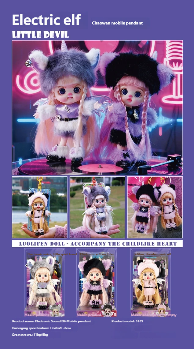 6、LUOLIFEN DOLL - LITTLE DEVIL - TRENDY DOLLS - PHONE PENDANT