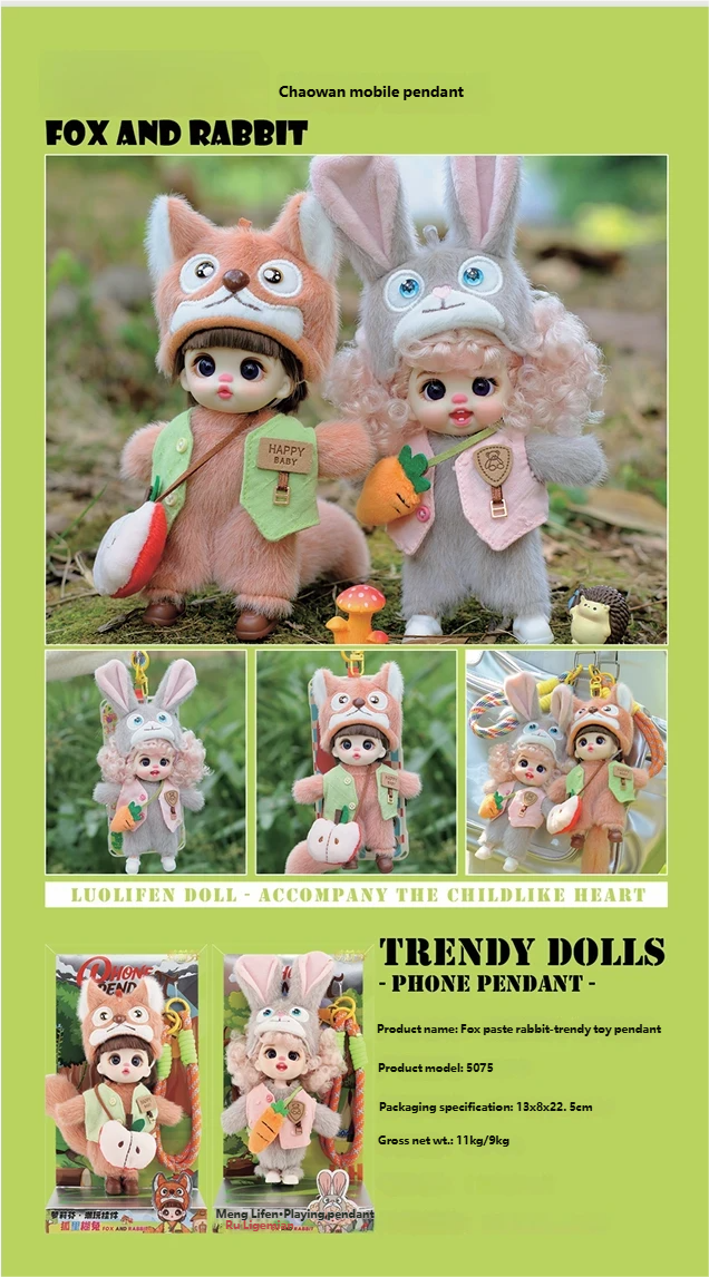 LUOLIFEN DOLL "Fox and Rabbit" TRENDY DOLLS - PHONE PENDANT -