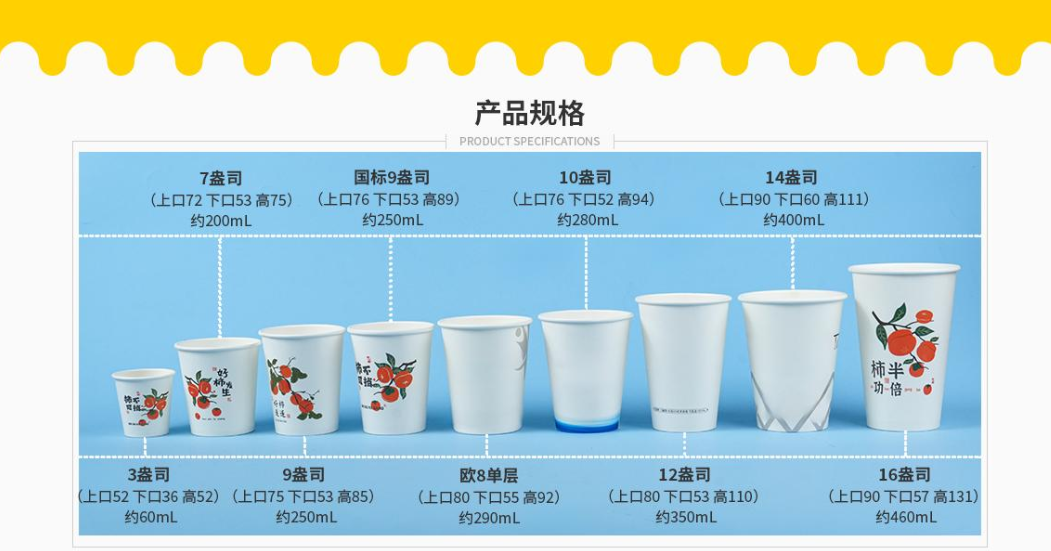 Single Wall Paper Cups – 4oz-16oz Disposable Cold Drink Cups, PE-Coated Food Grade, Bulk for Cafes & Events-Co-copier Packaging & Printing