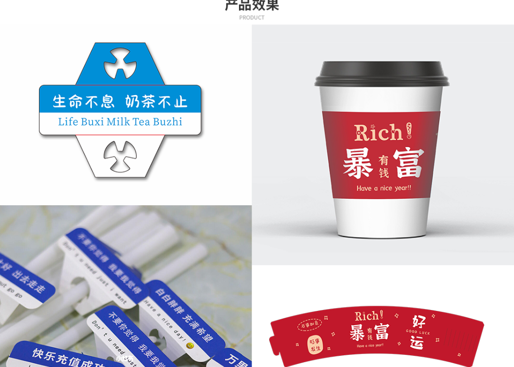 Custom Cup Sleeves Wholesale — Printed Coffee Sleeves, Straw Wraps for Cafes, Coffee Shops & Events-Co-copier Packaging & Printing