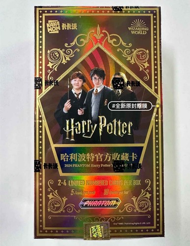 COSMOS HARRY POTTER TRADING CARDS HOBBY BOX (KAKAWOW 2025)