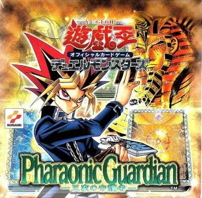 Yu-Gi-Oh!