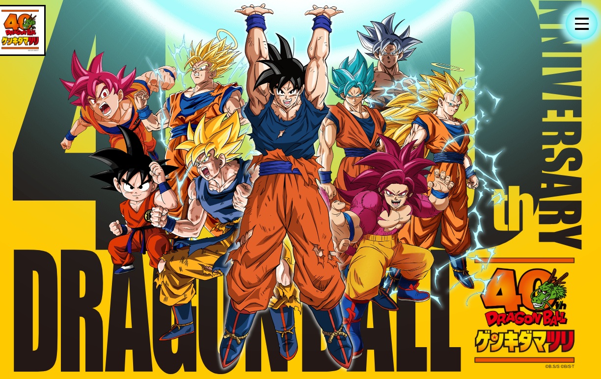 DRAGON BALL 40th Anniversary Genki Dama entry set includ 2 card