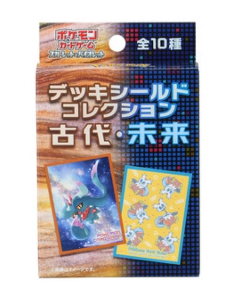 MP1: Pokemon TCG: Pokemon Center Japan Exclusive Paradox Forms Sleeves Collection Blind Deck - Pokemon International Card Sleeves