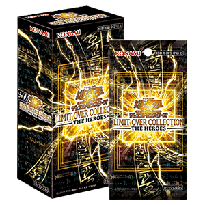 LIMIT OVER COLLECTION -THE HEROES- Booster BOX / 【BOX】遊戯王OCG デュエルモンスターズ LIMIT OVER COLLECTION -THE HEROES- BOX
