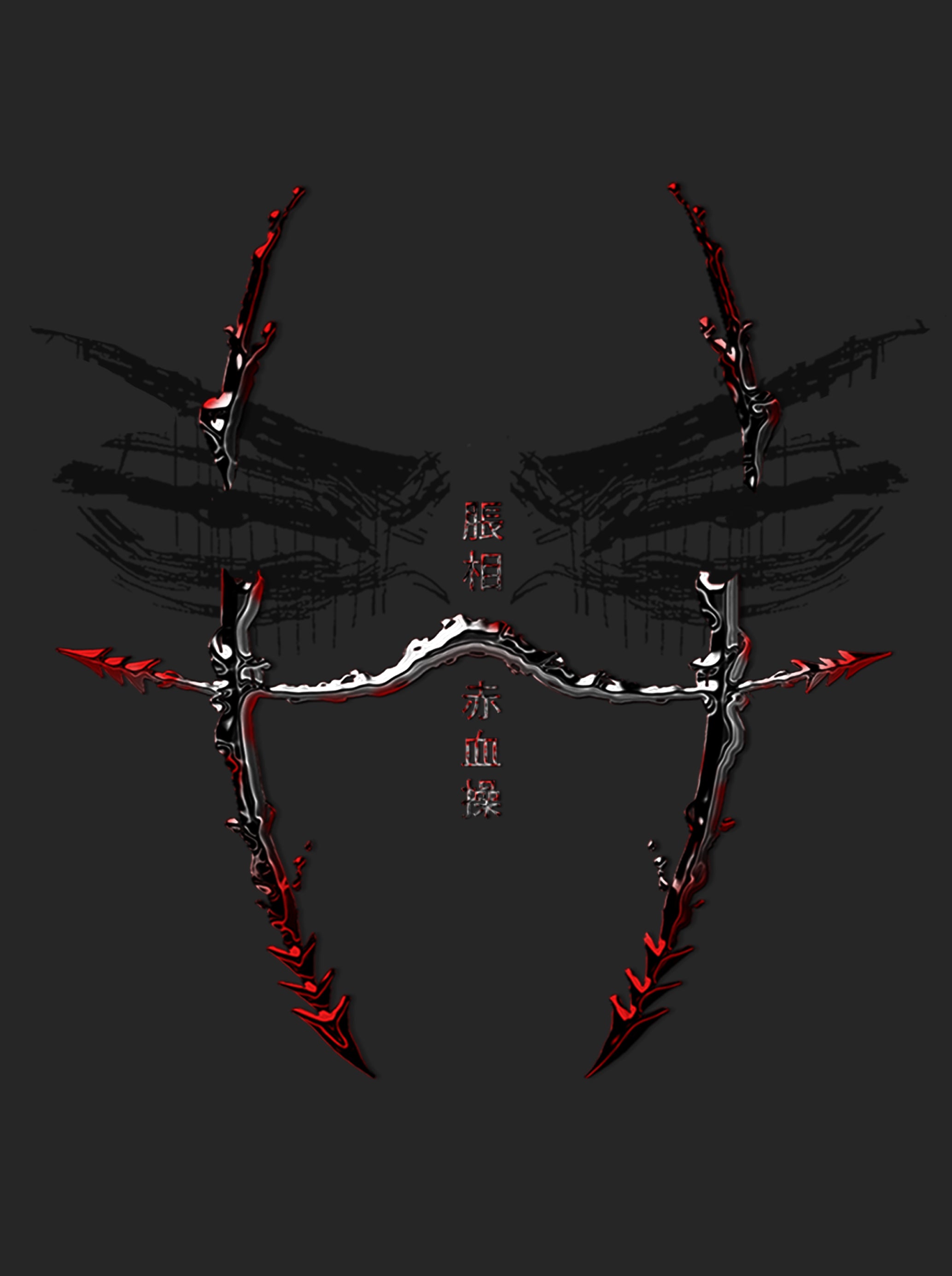 Blood Pattern 2-MOSSCIU