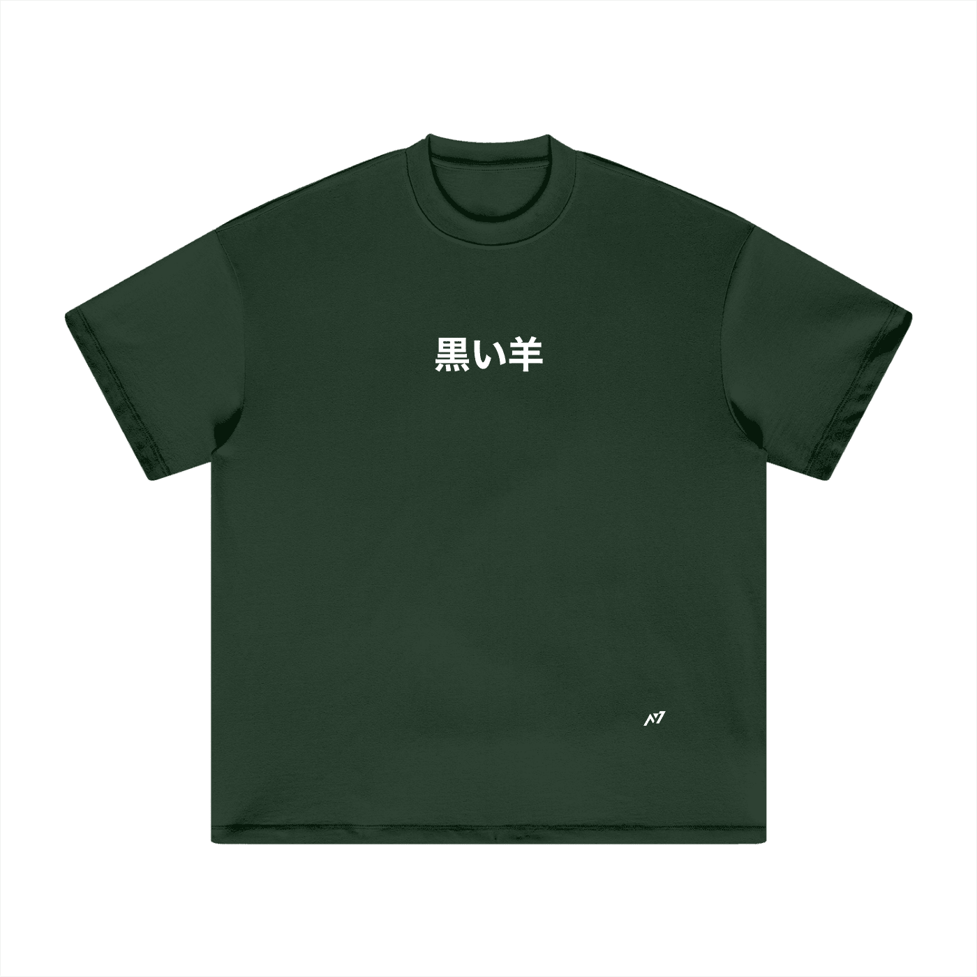 Heavenly Restriction Heavyweight Streetwear Shirt-MOSSCIU