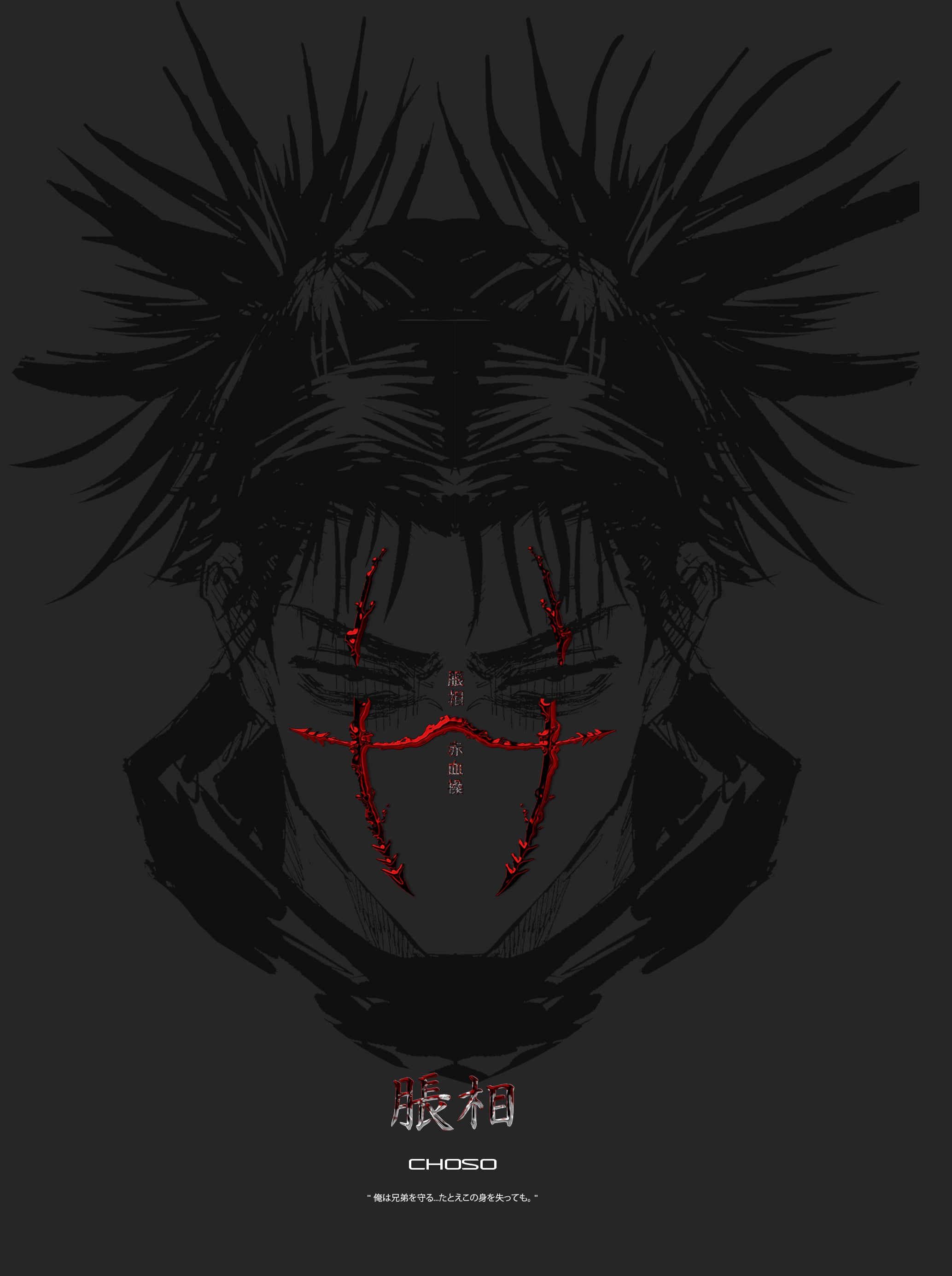 Blood Pattern Hoodie-MOSSCIU