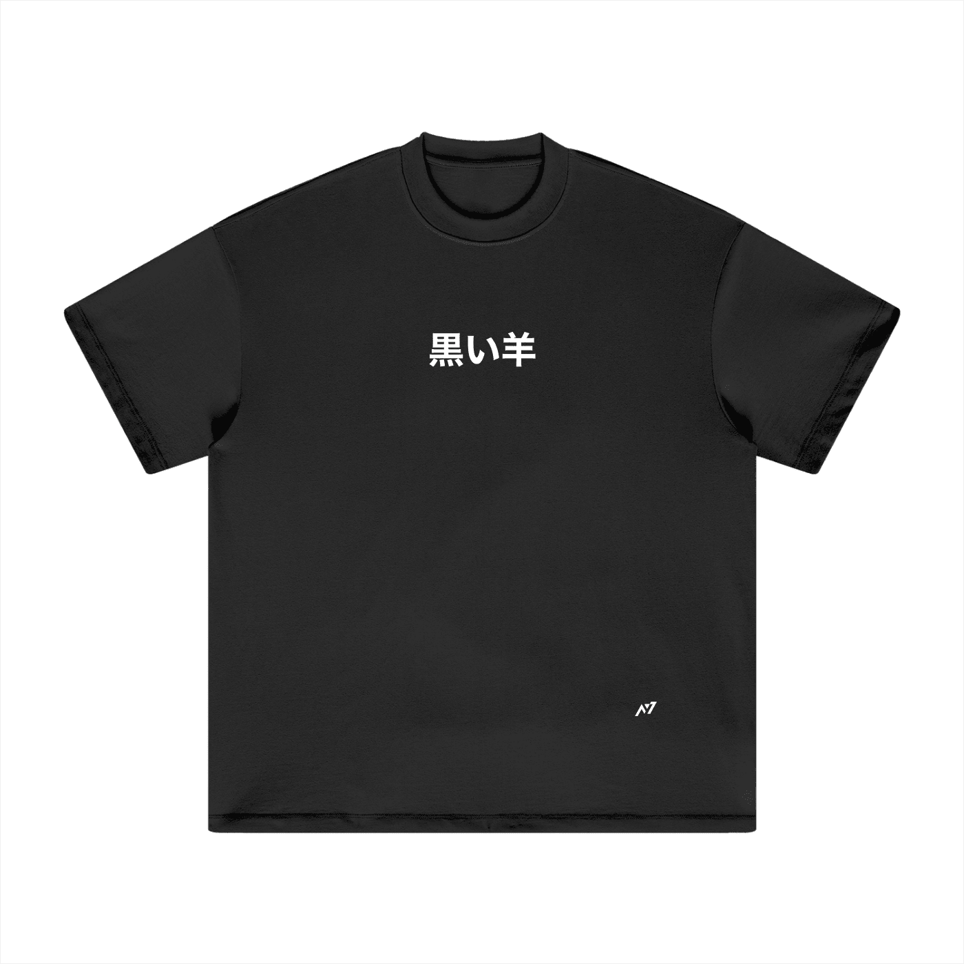 Heavenly Restriction Heavyweight Streetwear Shirt-MOSSCIU
