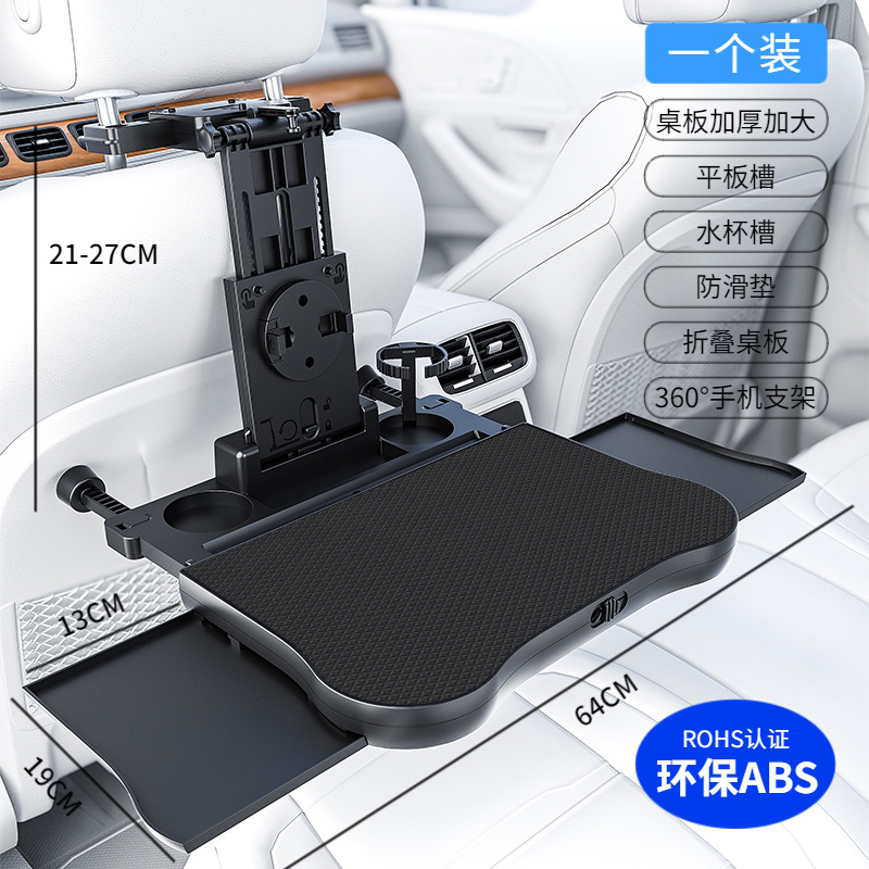 Car-mounted Table Car Interior Accessories Vehicle Table Car Desk Vehicle Mounted