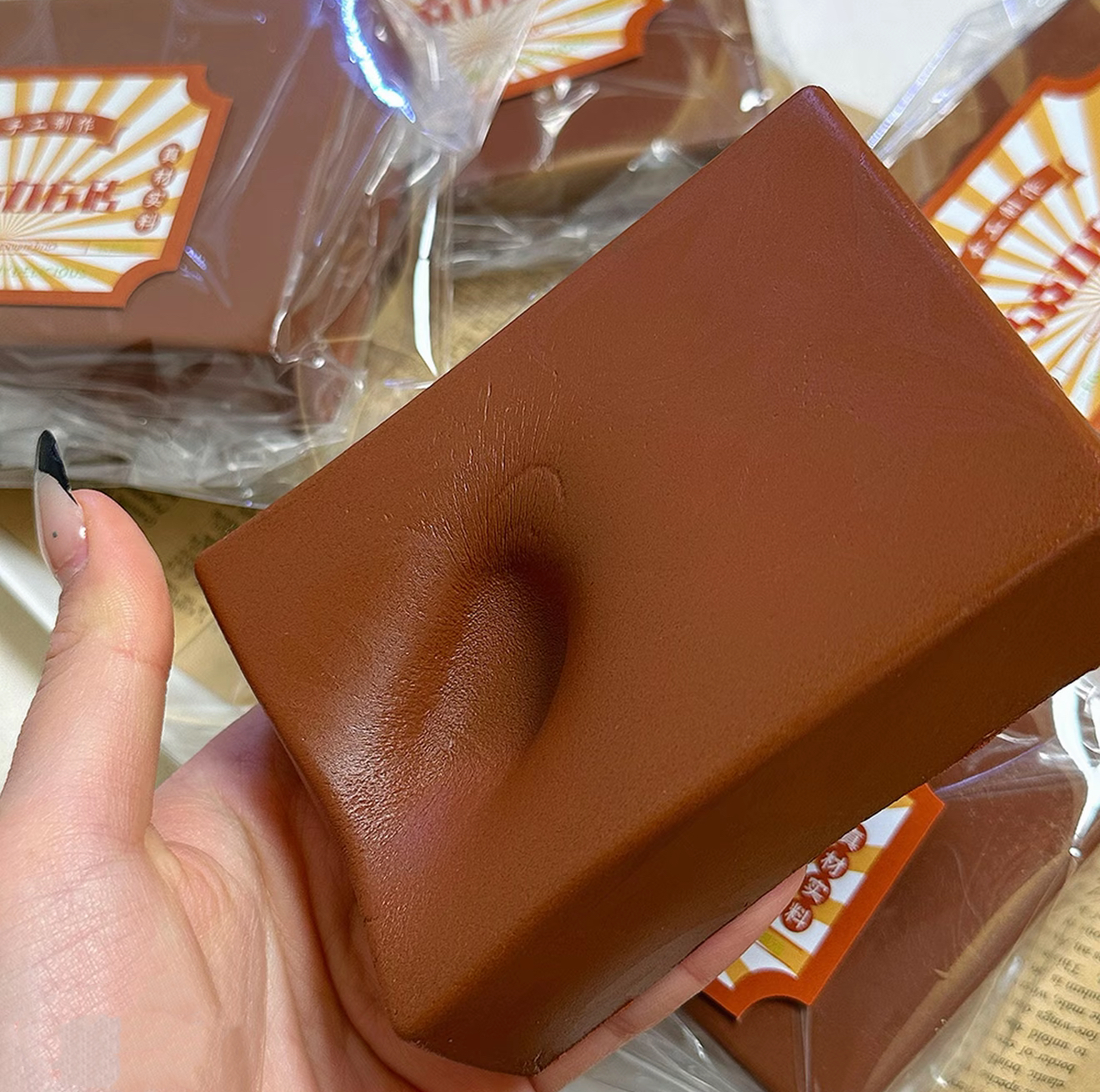 Chocolate Brick
