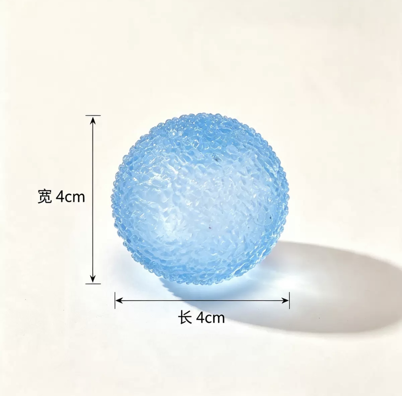 Textured Stress Squeeze Ball
