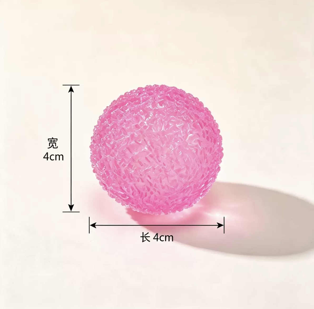 Textured Stress Squeeze Ball
