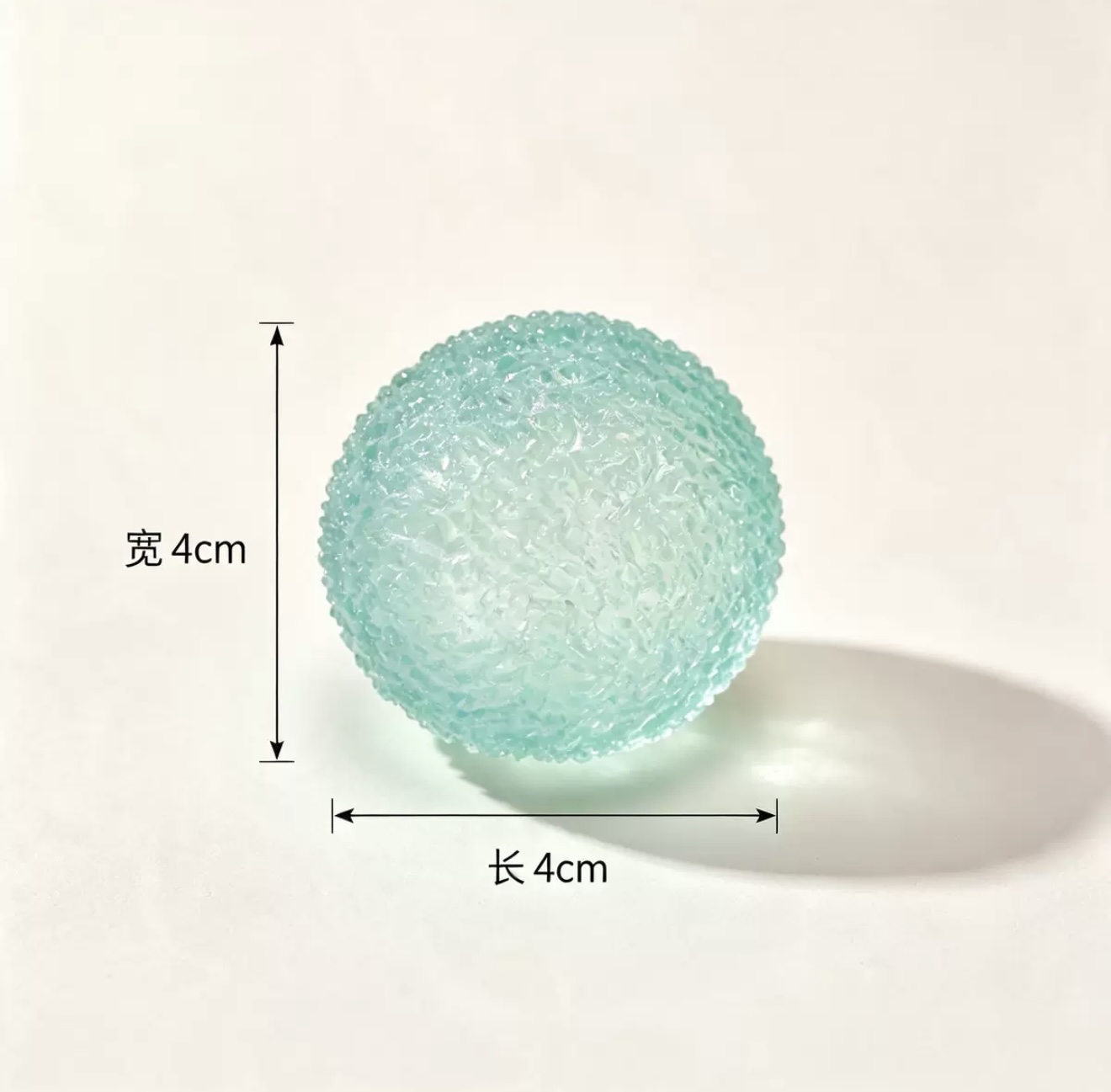 Textured Stress Squeeze Ball