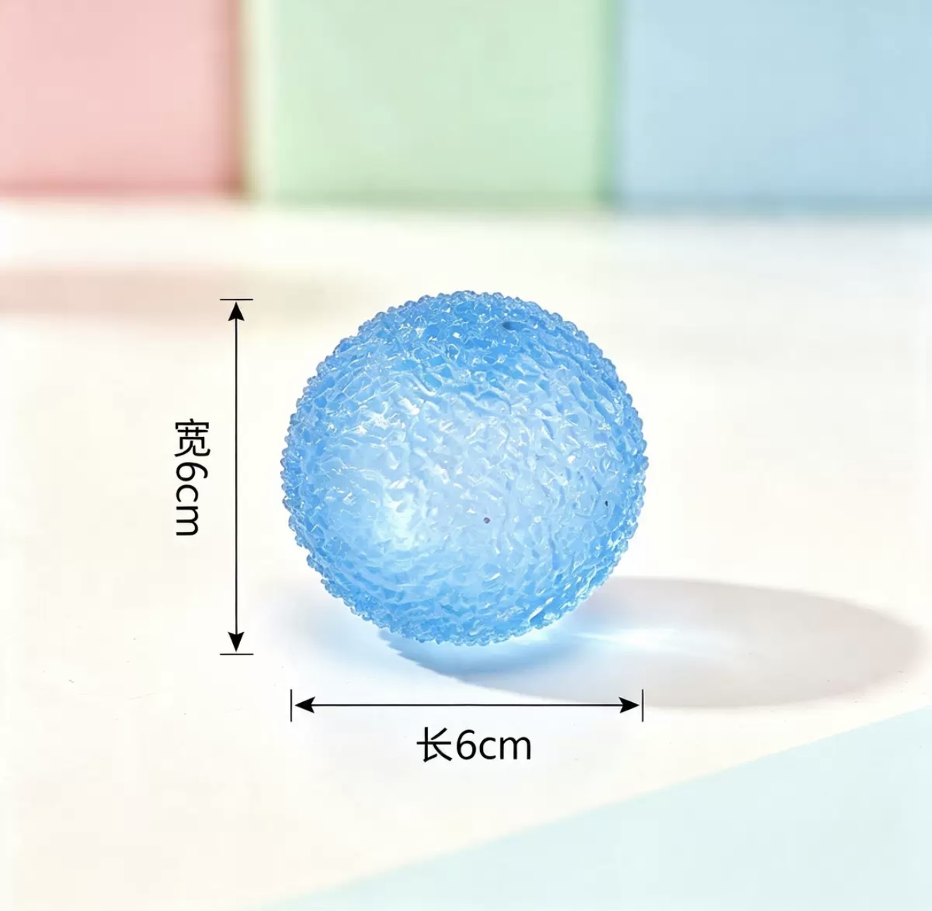 Textured Stress Squeeze Ball