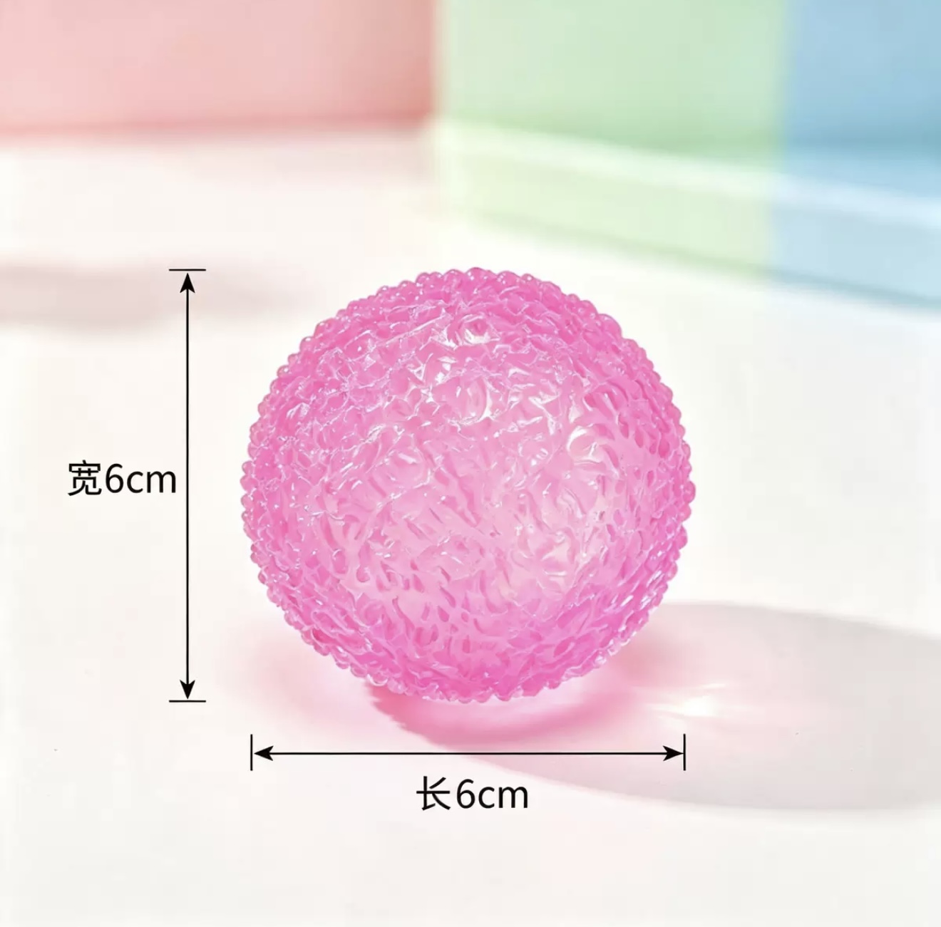Textured Stress Squeeze Ball