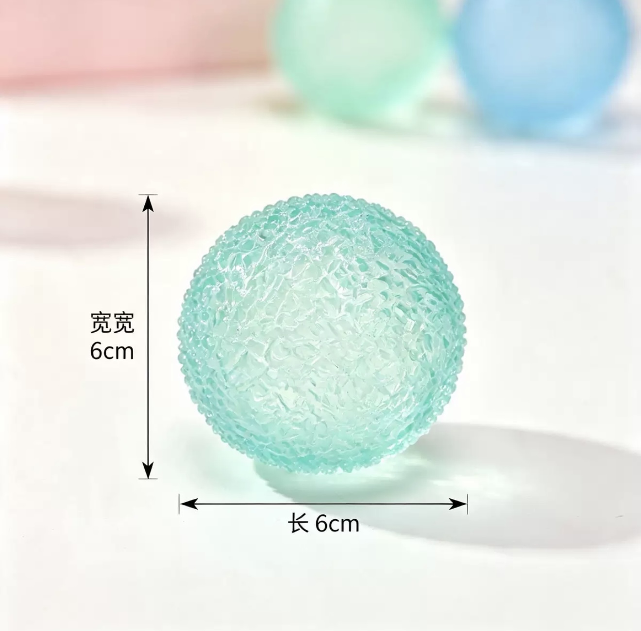 Textured Stress Squeeze Ball